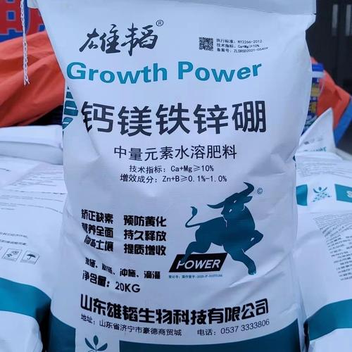 微量元素肥料检测